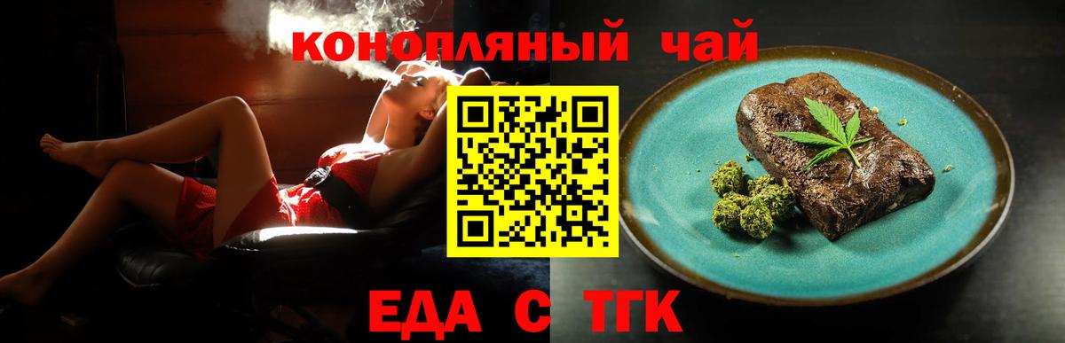 Коломна  Canna-Cookies марихуана  Вход с VPN 