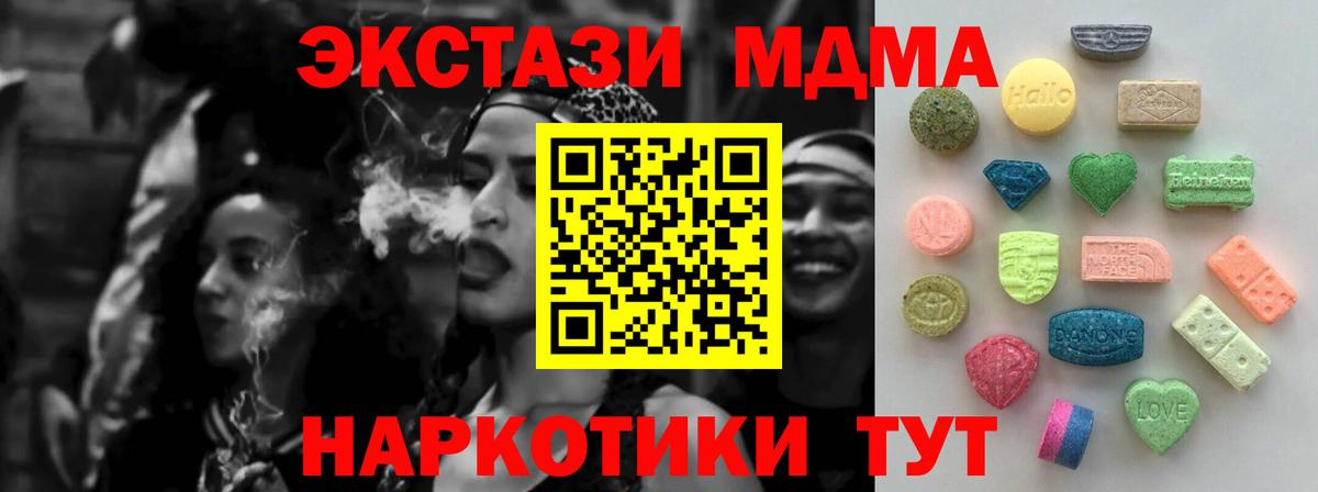 Коломна  Экстази TESLA  Экстази Дубай  Вход с VPN 