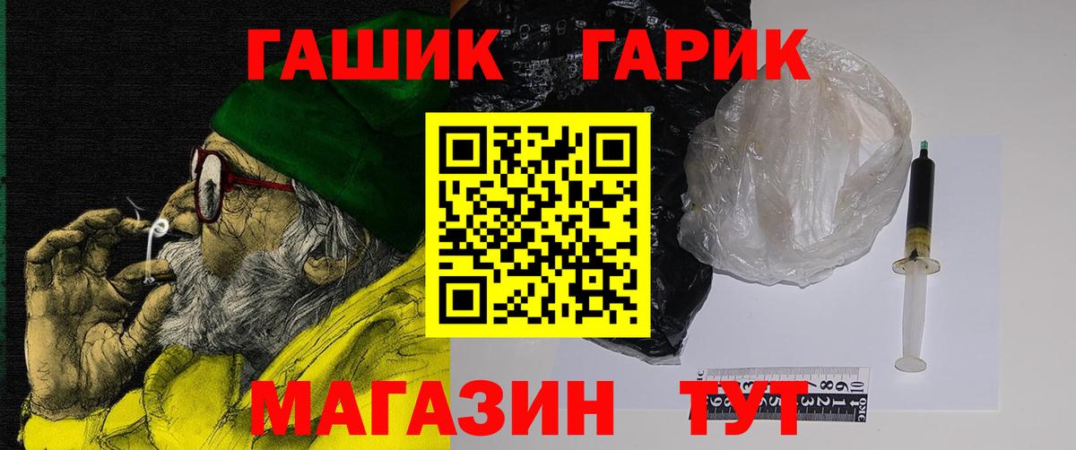 Коломна  ГАШИШ ice o lator  Вход с VPN  Гашиш Cannabis 