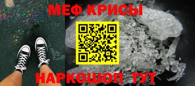 марки lsd Бийск