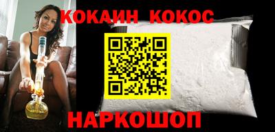 альфа пвп Беслан