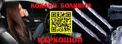бутират Берёзовский