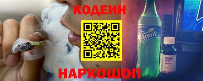 бутират Берёзовский