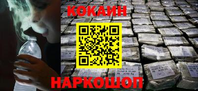 марки lsd Бийск