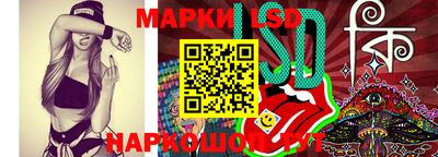 альфа пвп Беслан