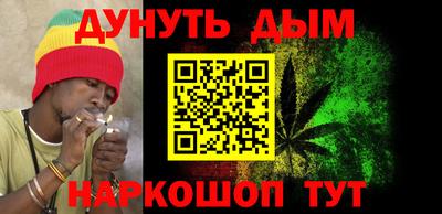 марки lsd Бийск