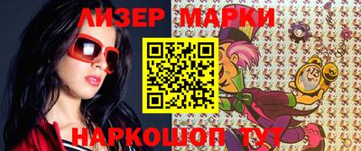 бутират Берёзовский