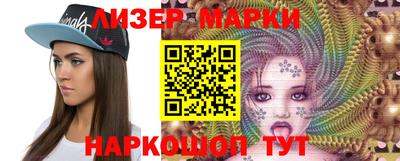 бутират Берёзовский