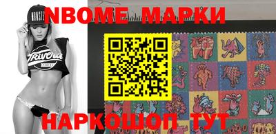 бутират Берёзовский