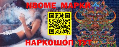 гашишное масло Обнинск
