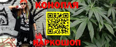 бутират Берёзовский