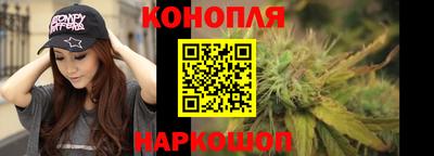 марки lsd Бийск