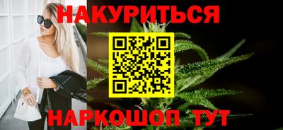 марки lsd Бийск