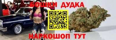 марки lsd Бийск