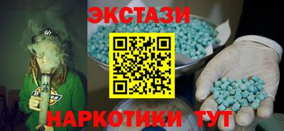 бутират Берёзовский