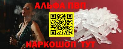 бутират Берёзовский