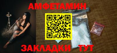 марки lsd Бийск