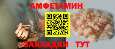 бутират Берёзовский