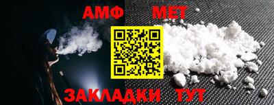 альфа пвп Беслан