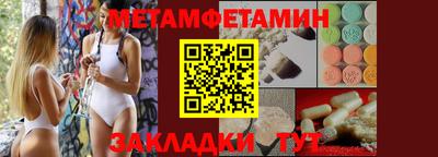 альфа пвп Беслан