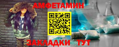 альфа пвп Беслан
