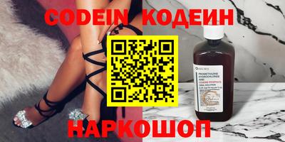 бутират Берёзовский