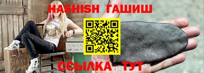 альфа пвп Беслан