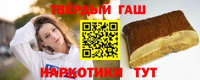 марки lsd Бийск