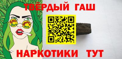 альфа пвп Беслан