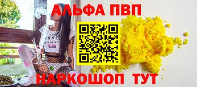 бутират Берёзовский