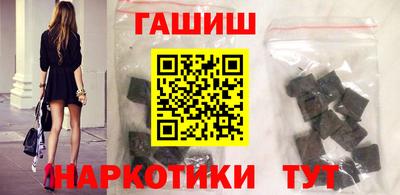 марки lsd Бийск