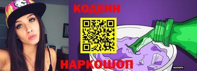 альфа пвп Беслан