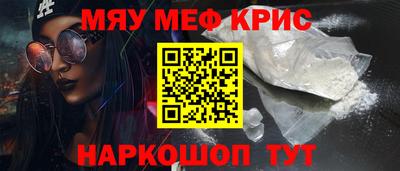 альфа пвп Беслан