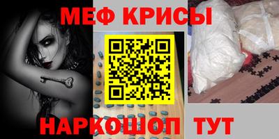 альфа пвп Беслан