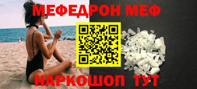 альфа пвп Беслан