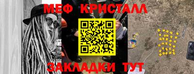 марки lsd Бийск
