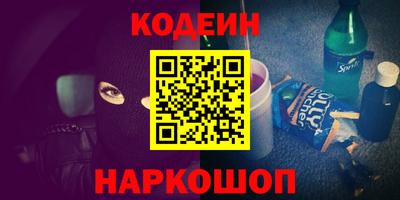 альфа пвп Беслан