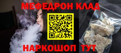марки lsd Бийск