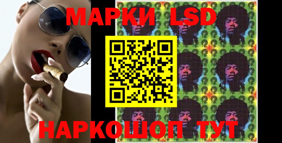 LSD-25 экстази  Вход с VPN  ЛСД экстази кислота  Коломна  LSD-25 экстази кислота 