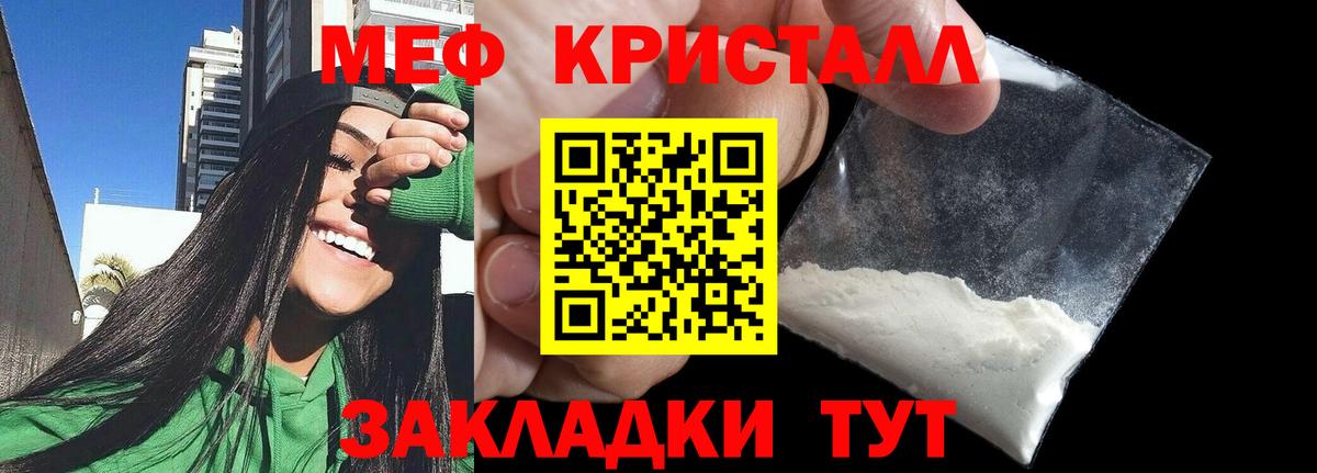 Коломна  МЕФ  Вход с VPN  МЕФ mephedrone  МЯУ-МЯУ 4 MMC 