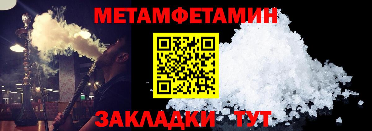 Метамфетамин Декстрометамфетамин 99.9% Коломна