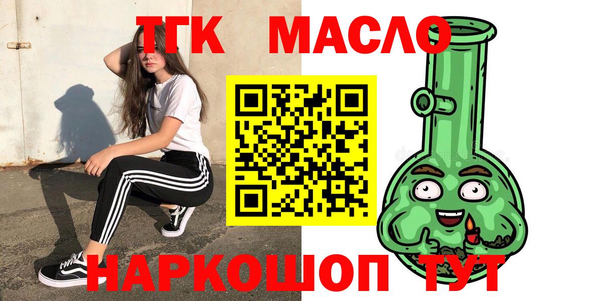 Галлюциногенные грибы Коломна