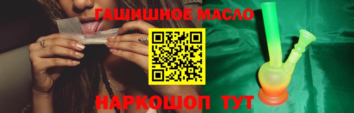 Дистиллят ТГК концентрат  Вход с VPN  Коломна  ТГК концентрат 