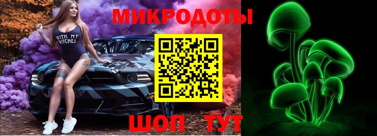 Галлюциногенные грибы прущие грибы  Вход с VPN  Коломна 