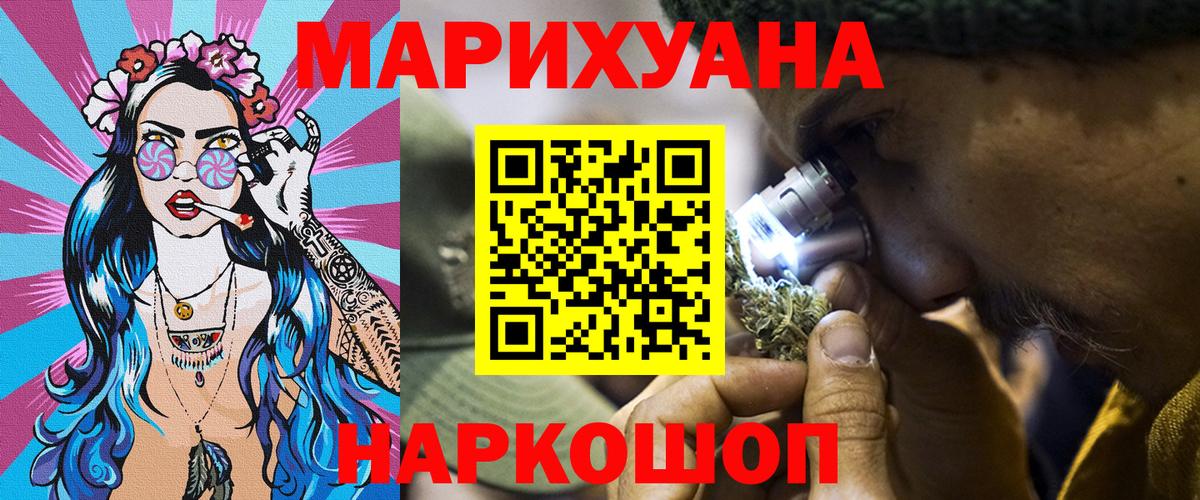 Бошки марихуана VHQ Коломна