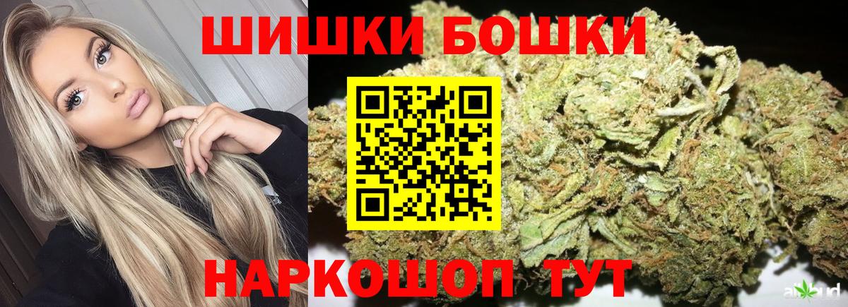 Коломна  Бошки марихуана конопля  Вход с VPN  Марихуана OG Kush 